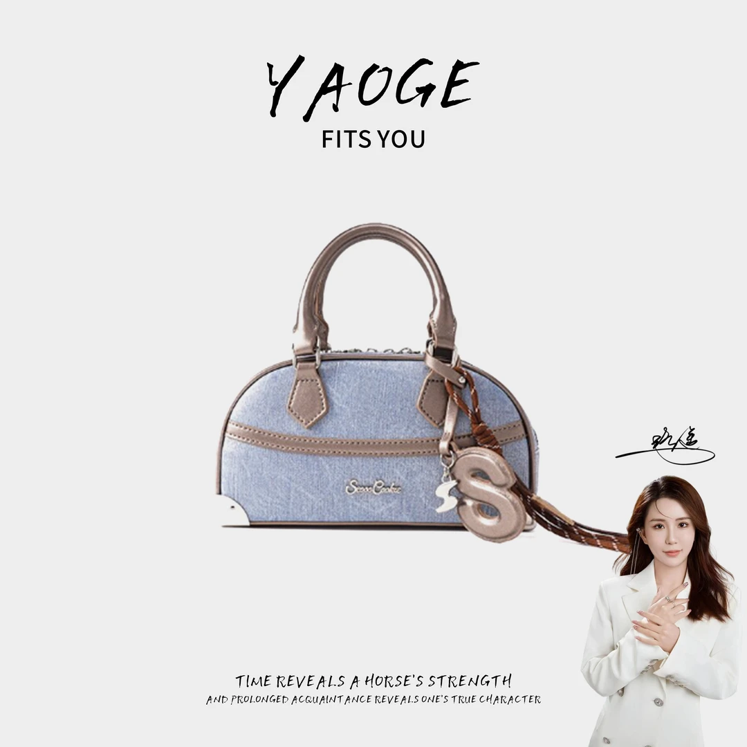 【遥哥定制】Seooocookie韩国2025新款高级感手提包百搭单肩斜挎包