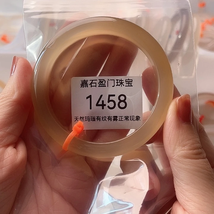 雾***火玛瑙/玉髓未镶嵌手镯