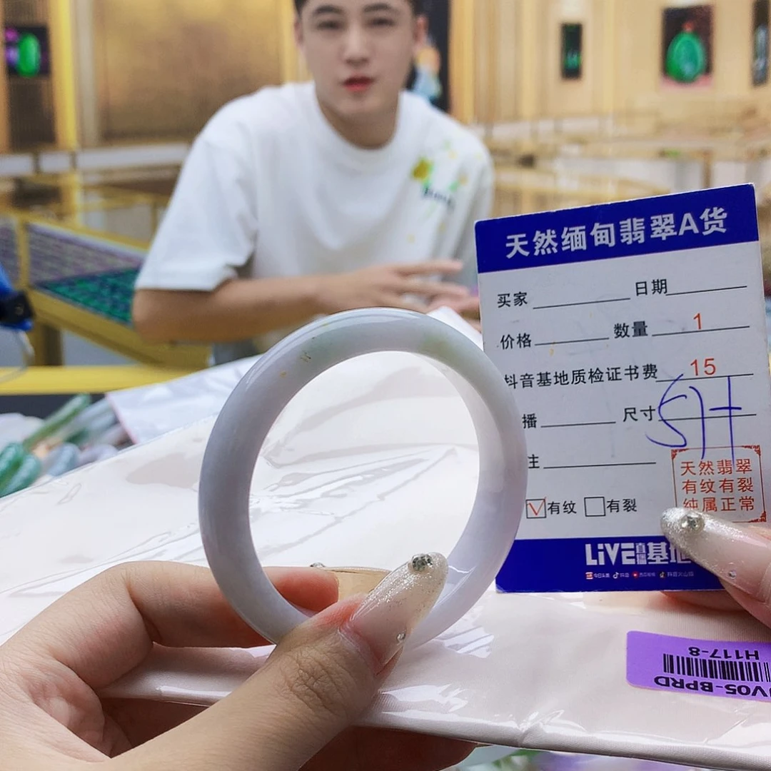 翡翠手镯未镶嵌00998……