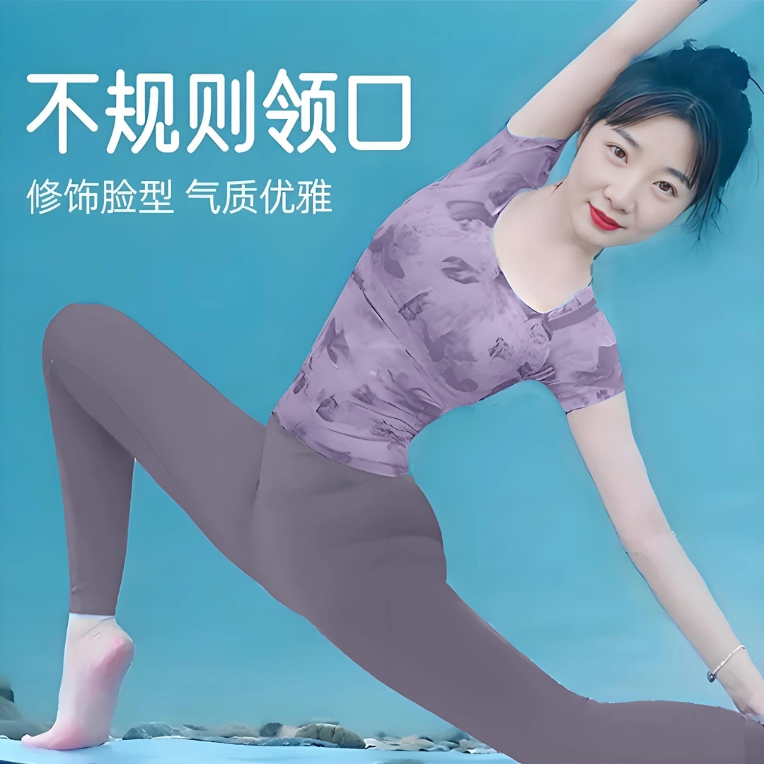 瑜伽服女新款国风扎染印花蝴蝶紫色短袖普拉提训练运动健身套装