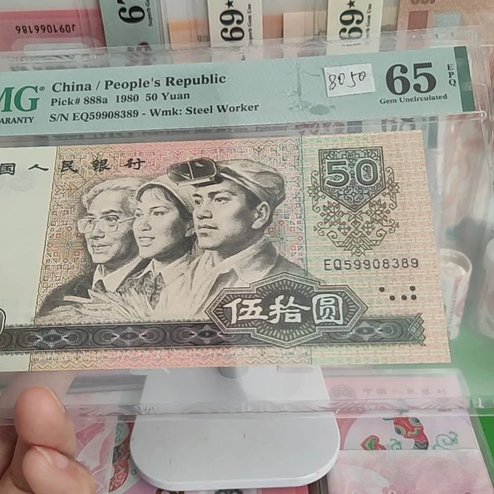 59908389一张美评65分8050