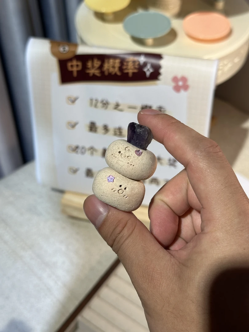 水晶小豆丁紫水叠叠乐4