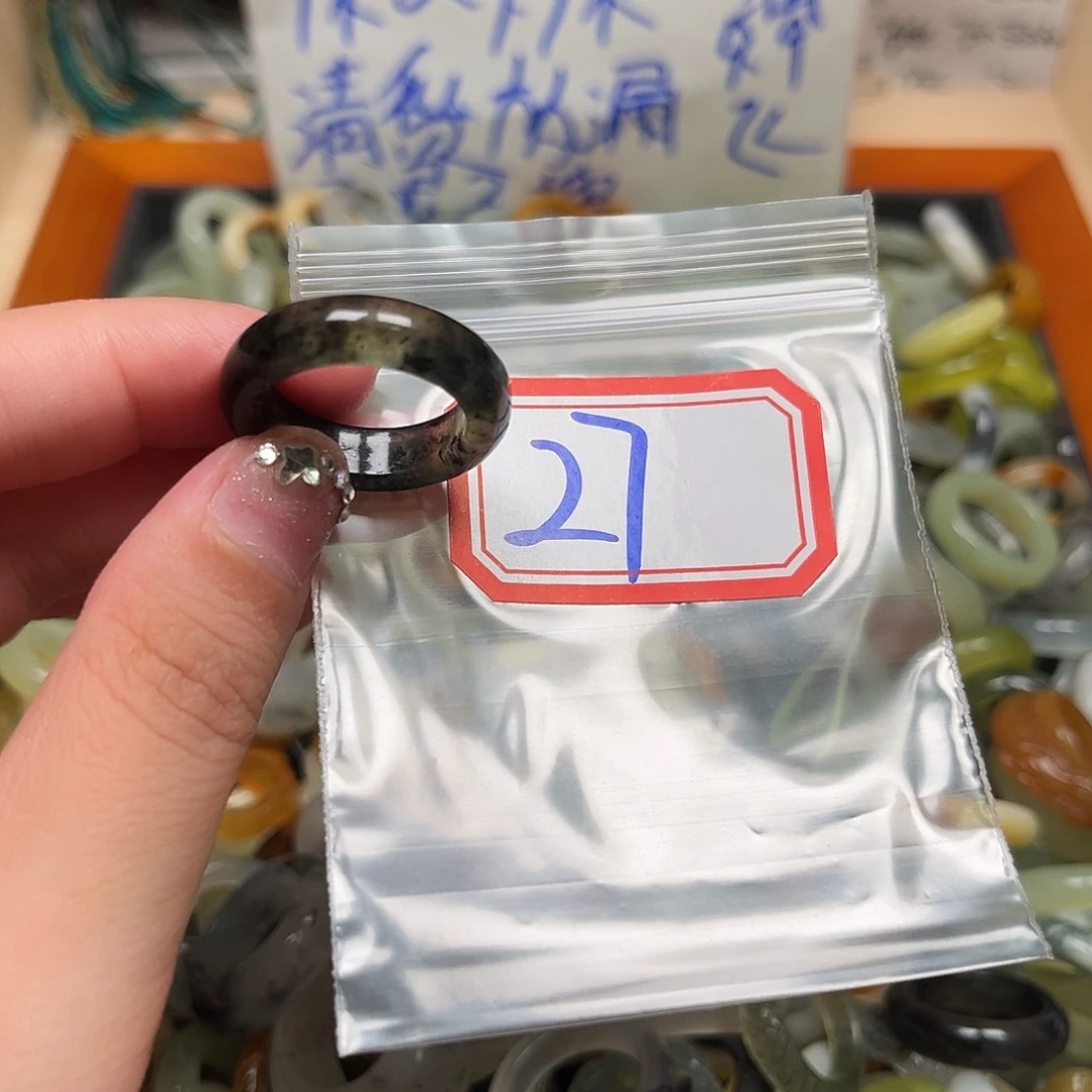 星***店未镶嵌蛇纹石玉珠宝奇石