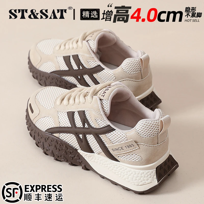 星期六舒适防滑德训鞋女鞋2025秋季网面复古休闲鞋运动百搭阿甘鞋