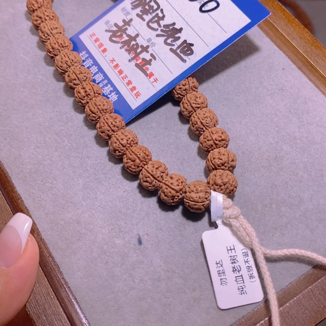 金刚菩提手串100号勿里达纯血老树王10