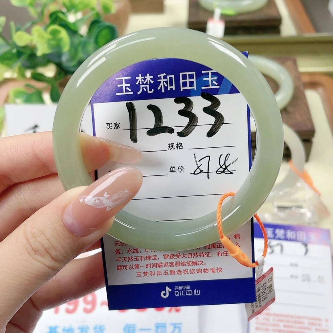 【闪购商品】未镶嵌手镯和田玉