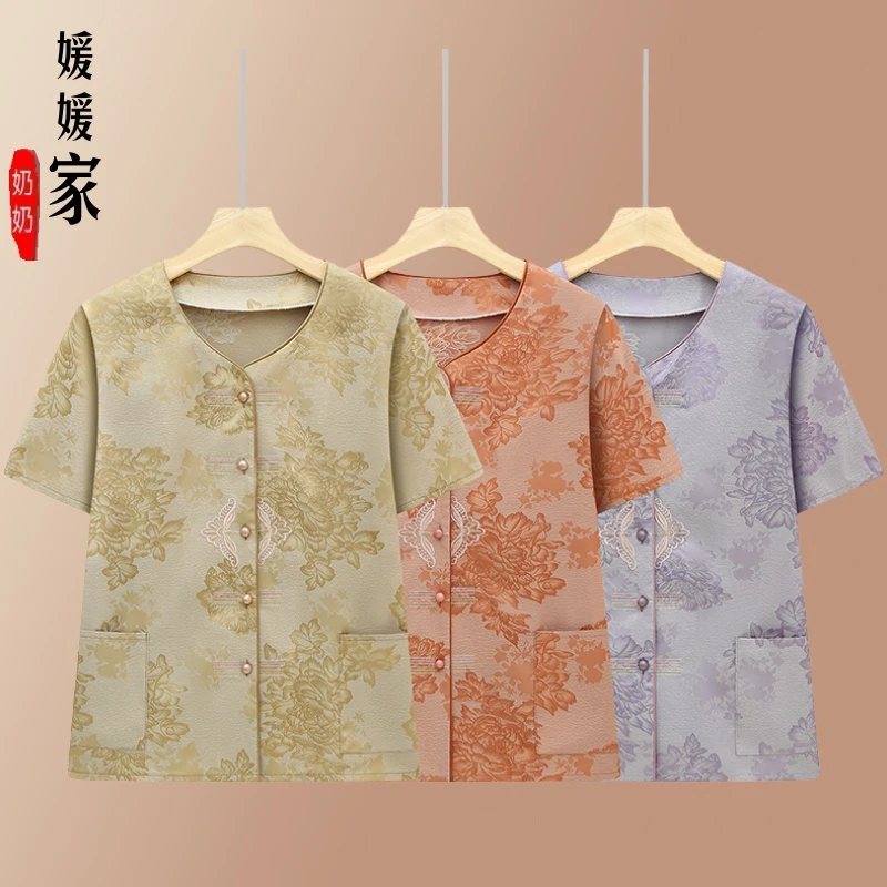 2025年妈妈装夏装短袖中老年女装夏季时尚奶奶衣服老太太上衣衣服