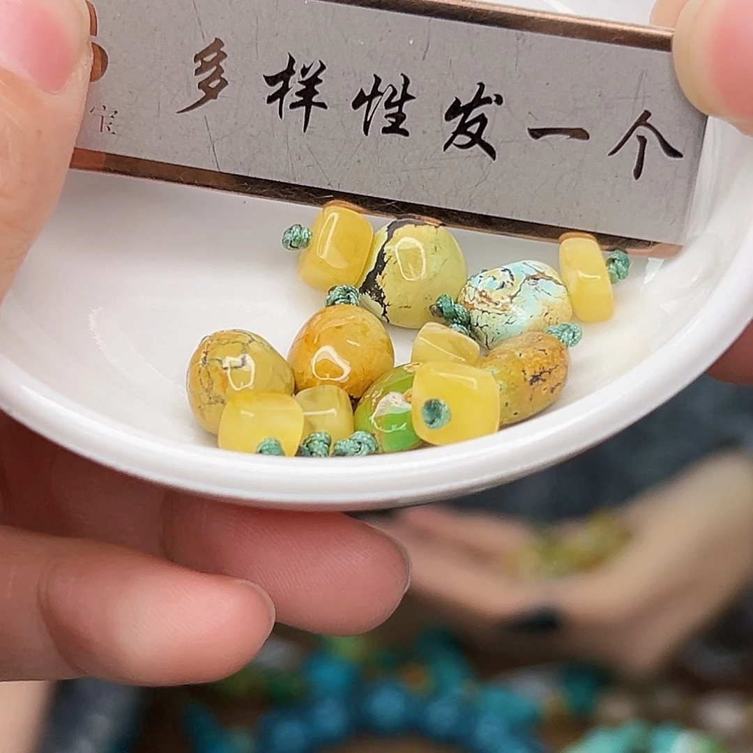 蜜蜡未镶嵌珠宝奇石发一件，多样性发货