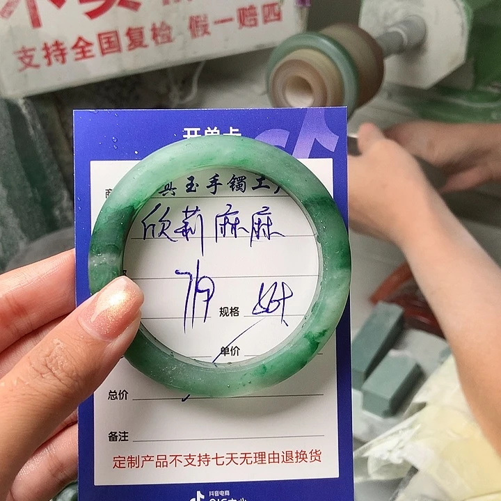 欣***麻未镶嵌手镯石英质玉（非洲翠）定制
