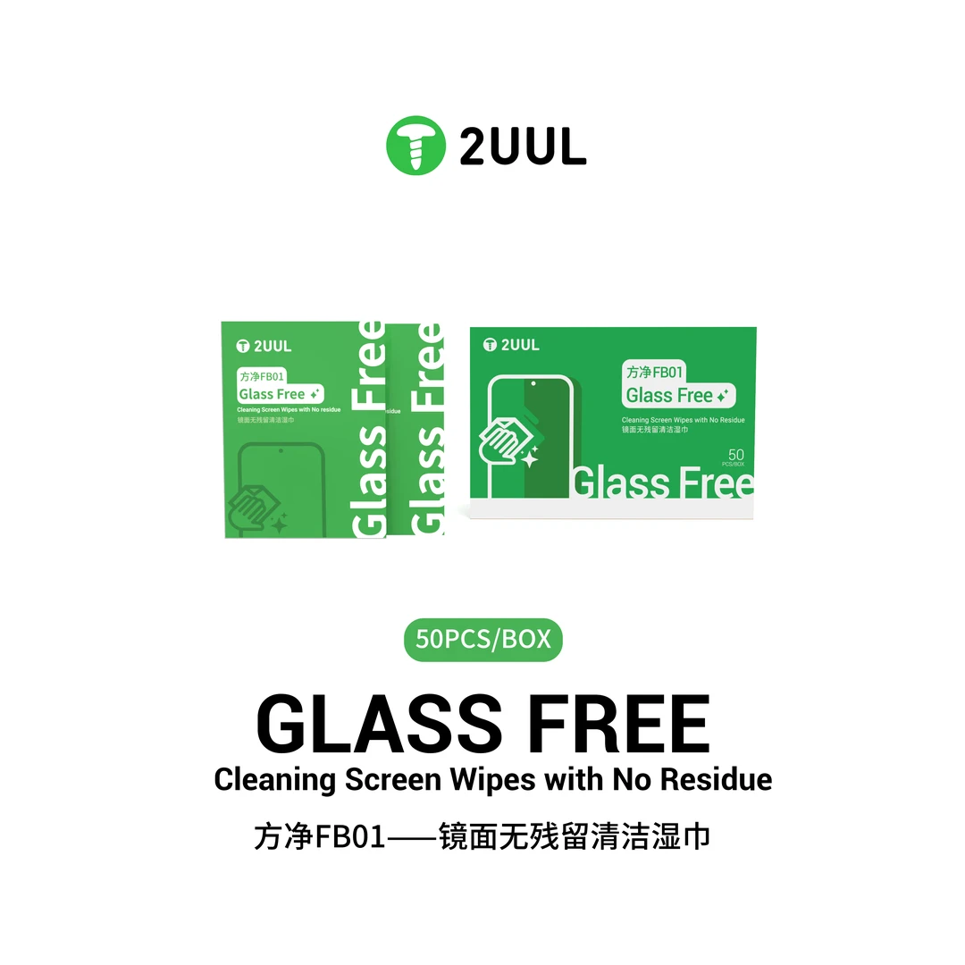 2UUL FB01 方净Glass Free 镜面无残留清洁湿巾 (50片/盒)