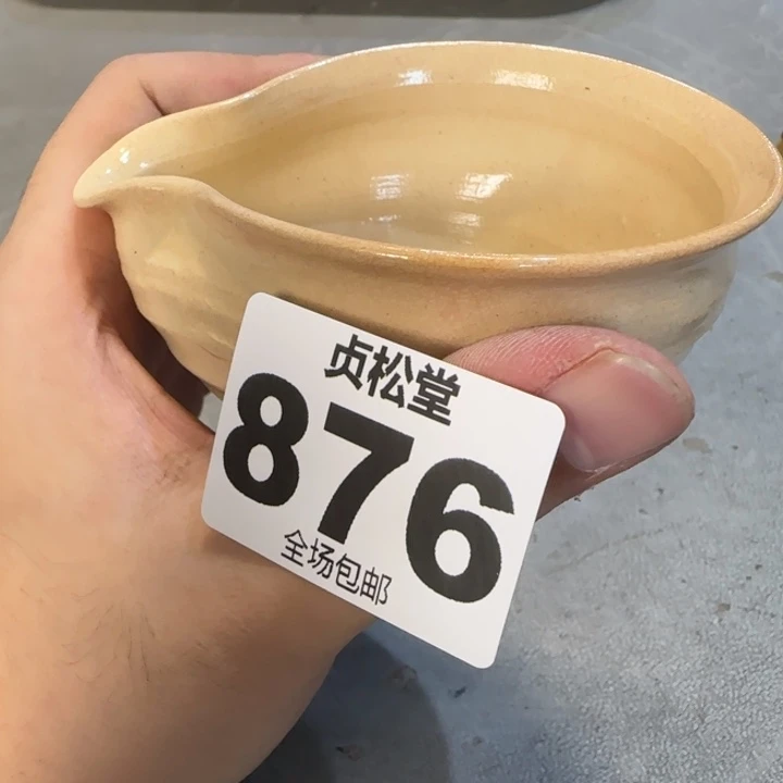 柚***健健康康平平安安