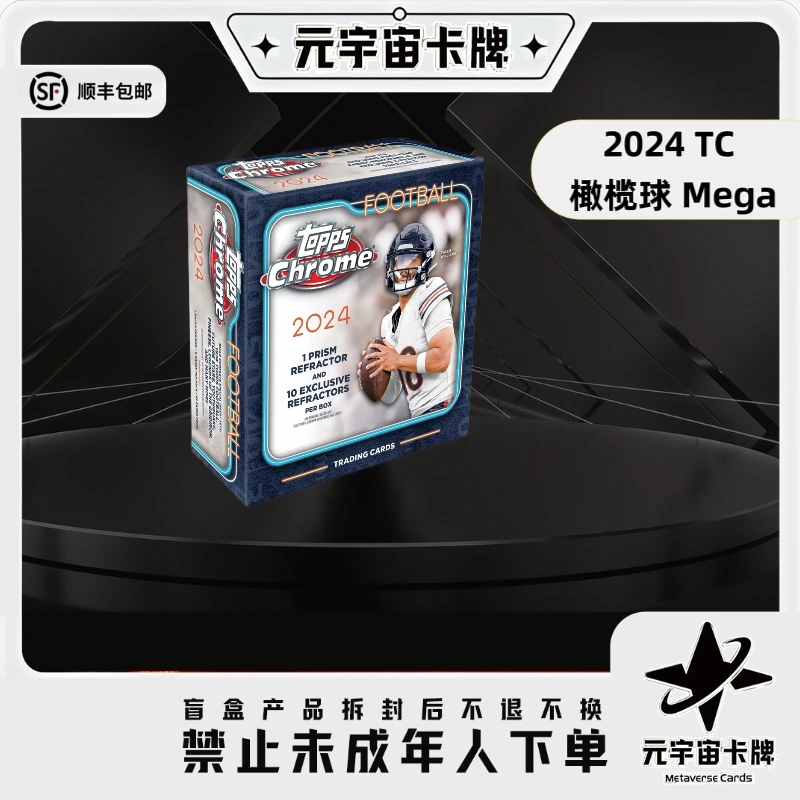 2024 Topps Chrome Mega Monster 橄榄球 单盒卡