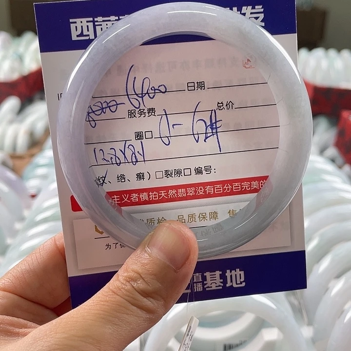 翡翠未镶嵌手镯88888