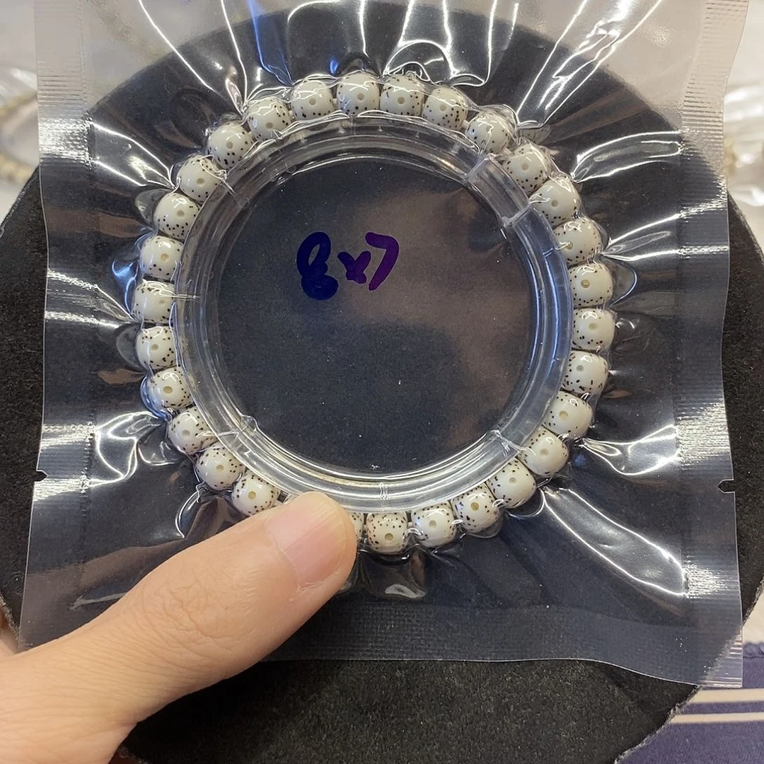 星月菩提手串原生态8/7