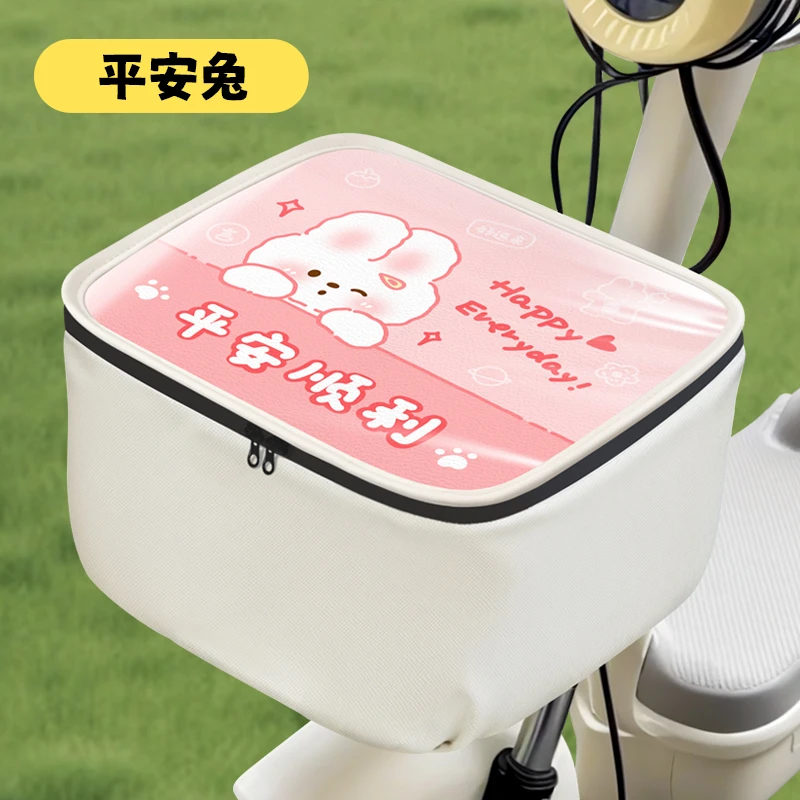 电动车车筐包防水防雨电瓶车车筐内胆包电动车收纳包四季通用女款