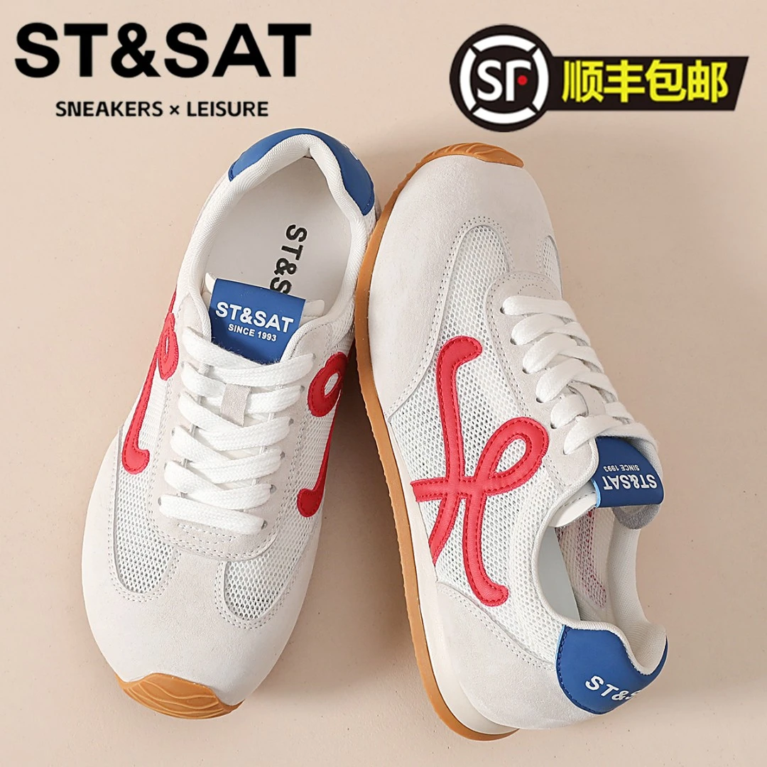 星期六真皮平底休闲德训鞋女2025新款轻便防滑单鞋百搭时尚阿甘鞋