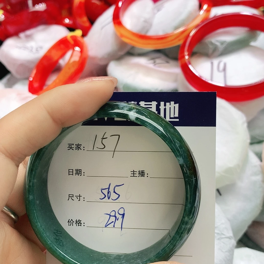 玛瑙/玉髓未镶嵌手镯157