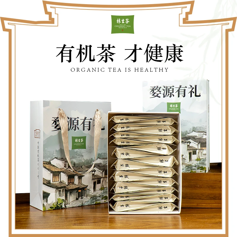 【遇见婺红】婺源有礼 红茶礼盒装 100g*2