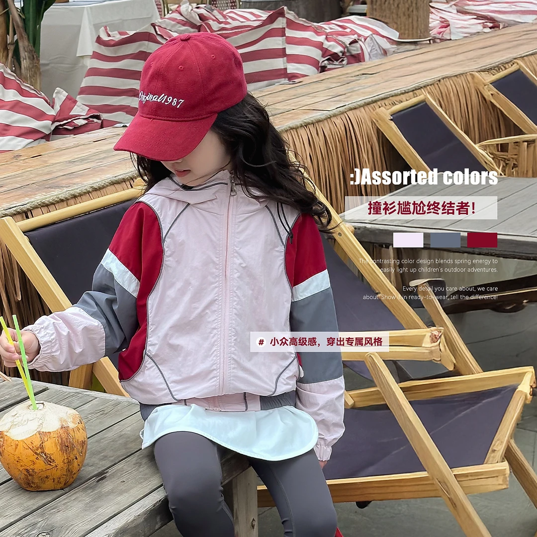 【不被定义】蓝小爸童装女童撞色拼接外套春季新款儿童休闲上