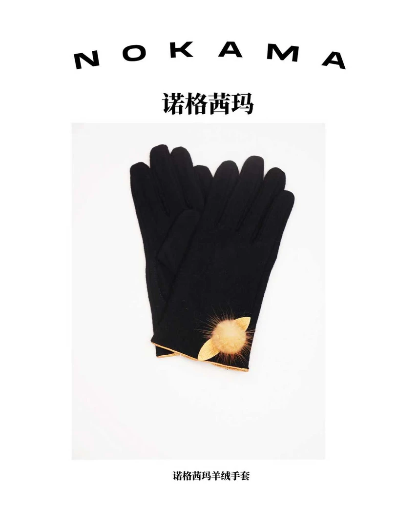 羊毛手套