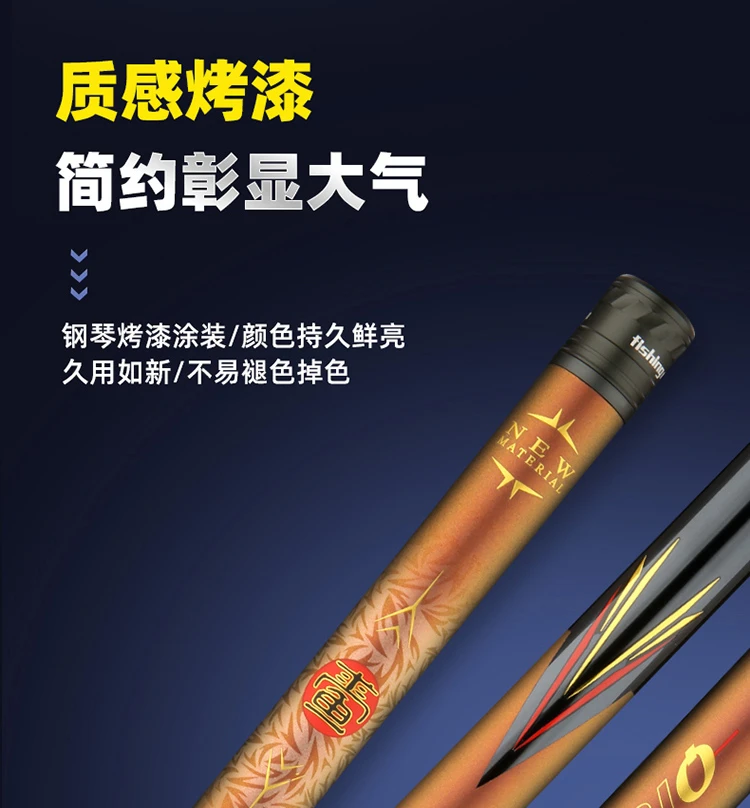 求壹鱼 新品罗非8H M40X碳布 黑坑竿