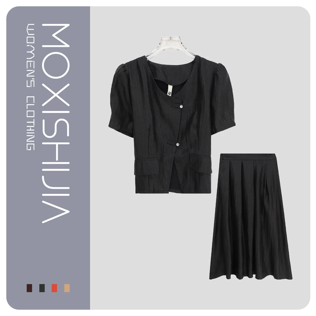 新中式盘扣泡泡袖上衣气质显瘦半身裙套装S1178