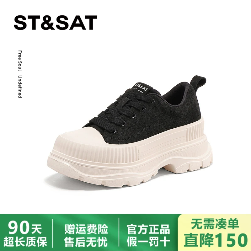 星期六小个子增高显瘦帆布鞋轻奢鞋子女款爆款2025新款厚底运动鞋