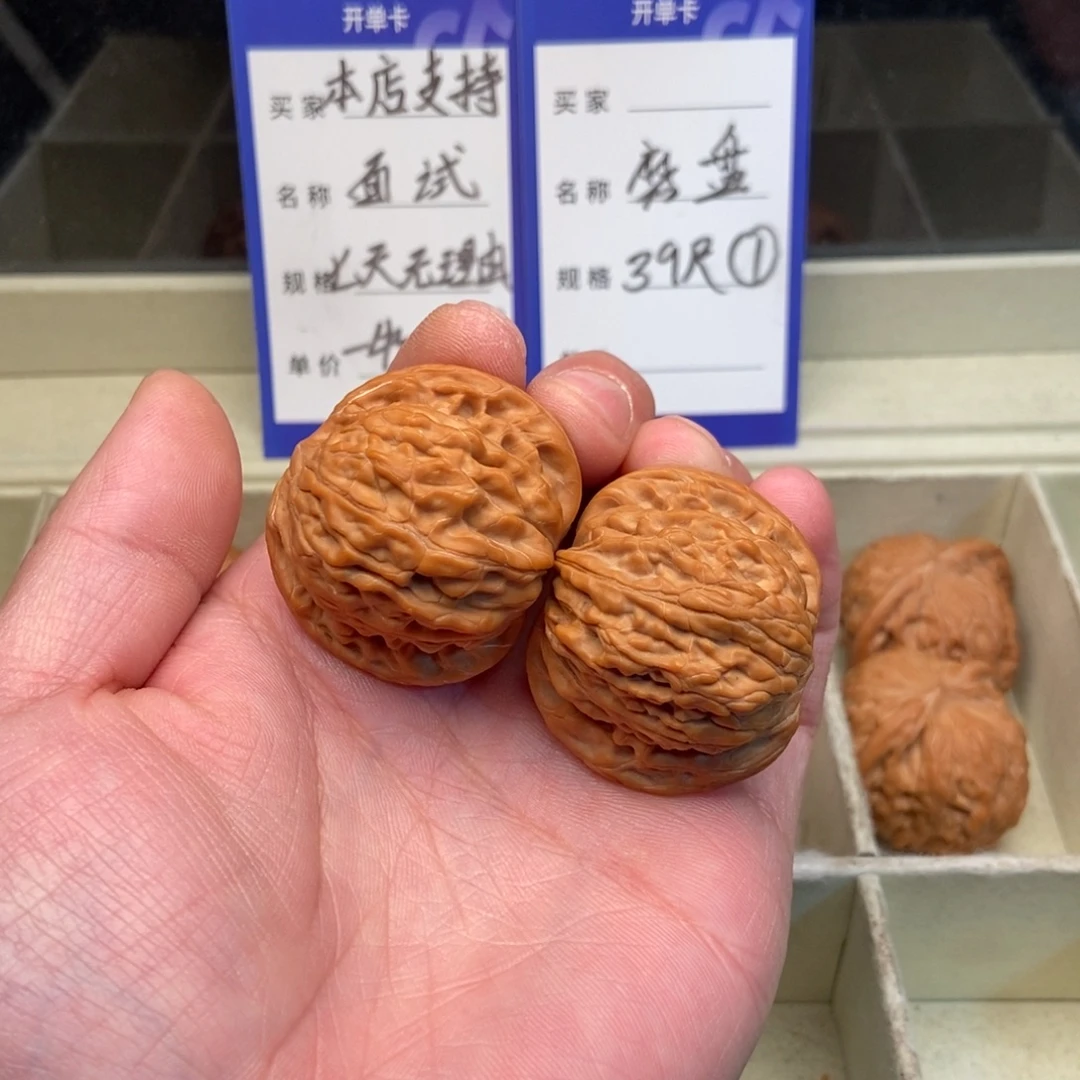 把件文玩核桃磨盘（39尺寸）