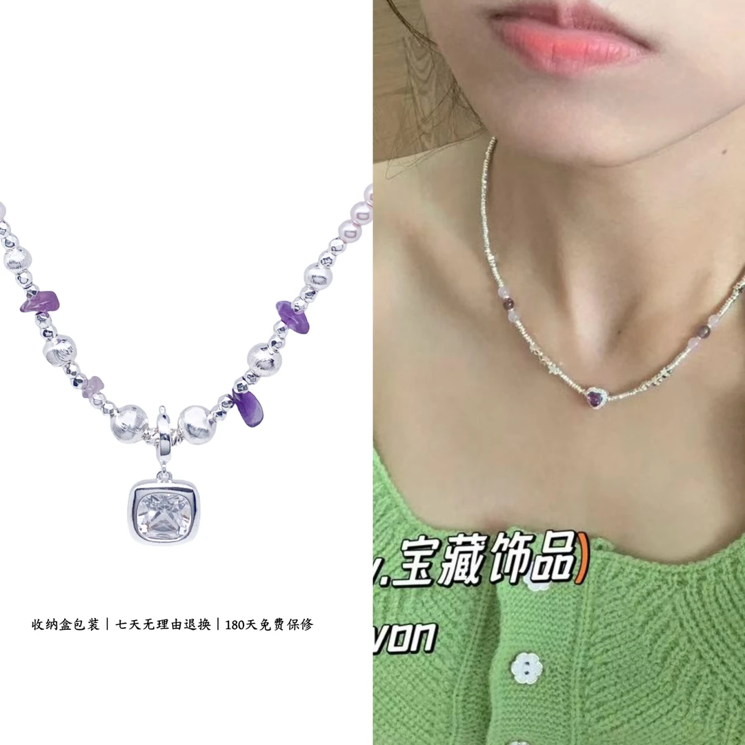 铜合金树脂项链 CHANGE x 罗兰心项链 紫色小众百搭 弧X179