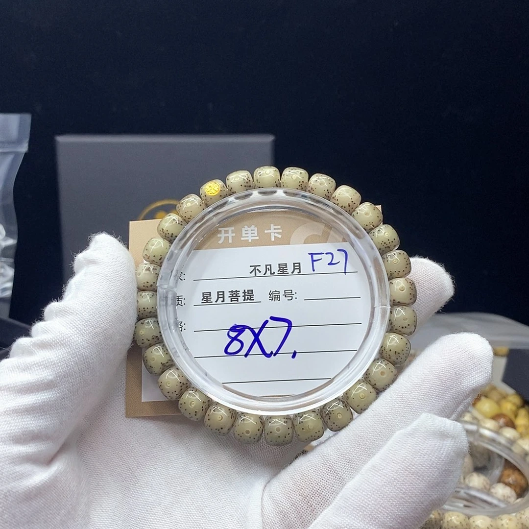 吊坠星月菩提11112222F27