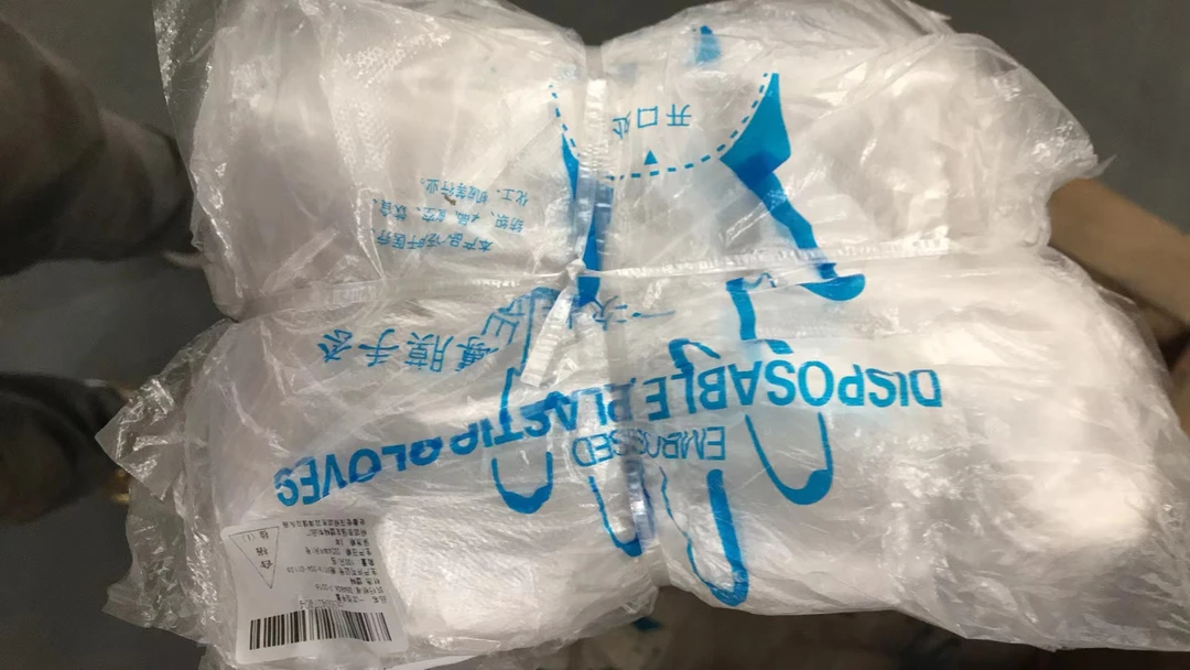 【S300】10包共1000只 一次性PE手套[ST]