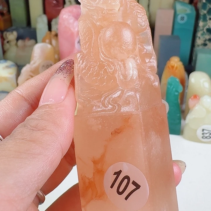 印石青田石印石章料…..