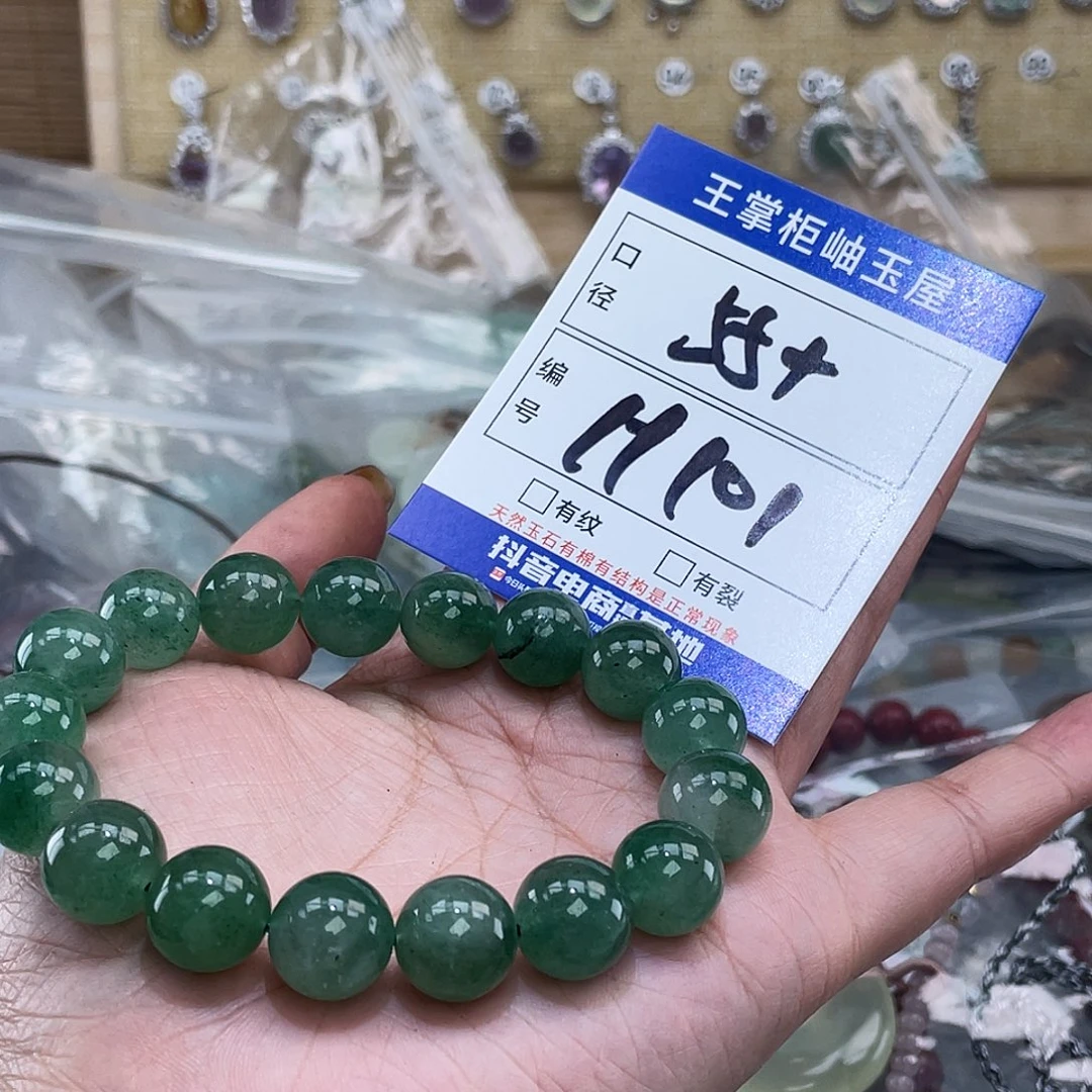 水晶颈饰未镶嵌多样性