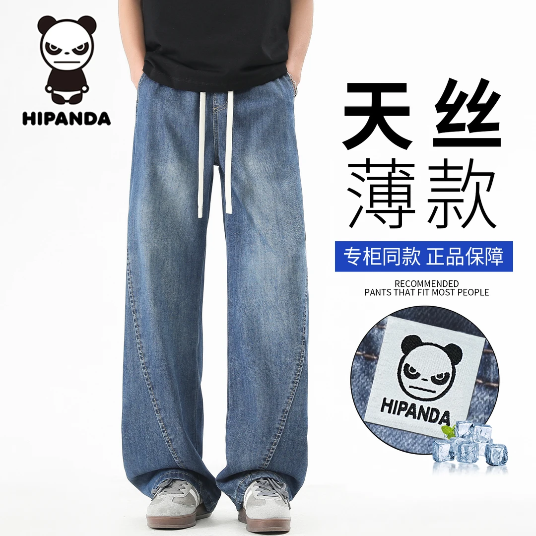 HIPANDA天丝薄款牛仔裤男士2025夏季薄款潮牌宽松垂感直筒休闲裤