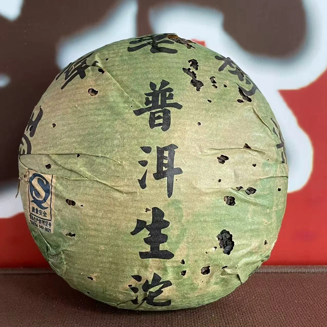 【老姚力推】2010年 班章老树沱 普洱茶（生茶）250g（配茶样）