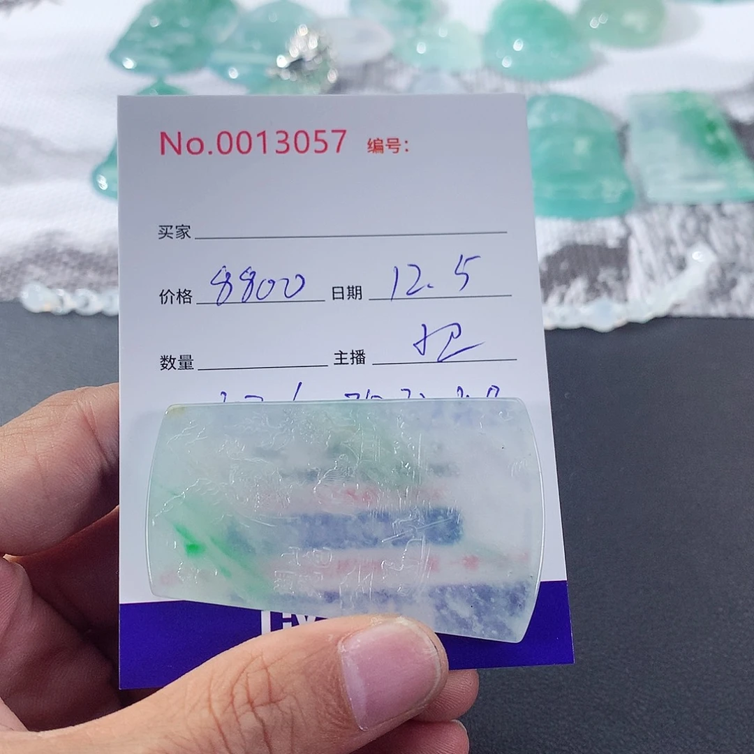 【闪购商品】颈饰未镶嵌翡翠