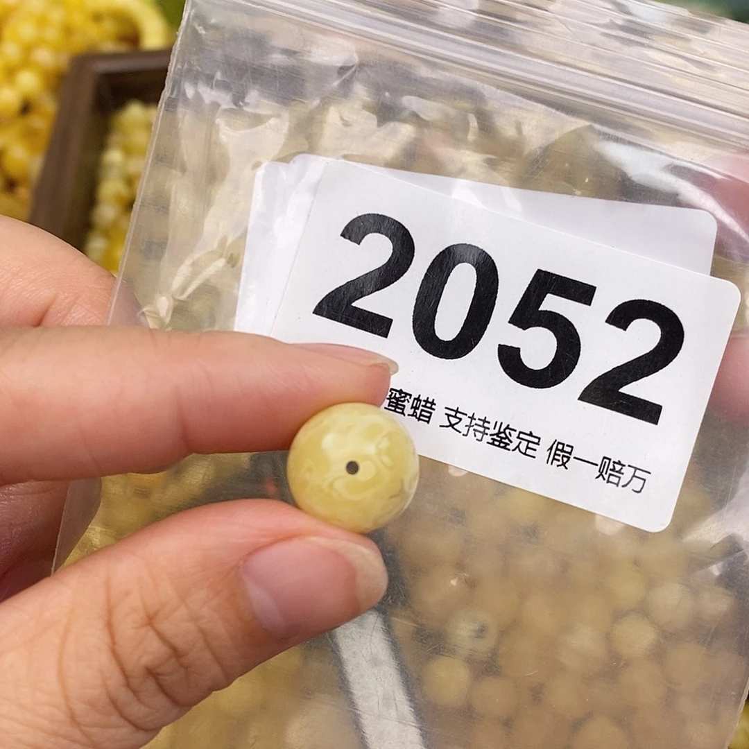 蜜蜡未镶嵌珠宝奇石13.8