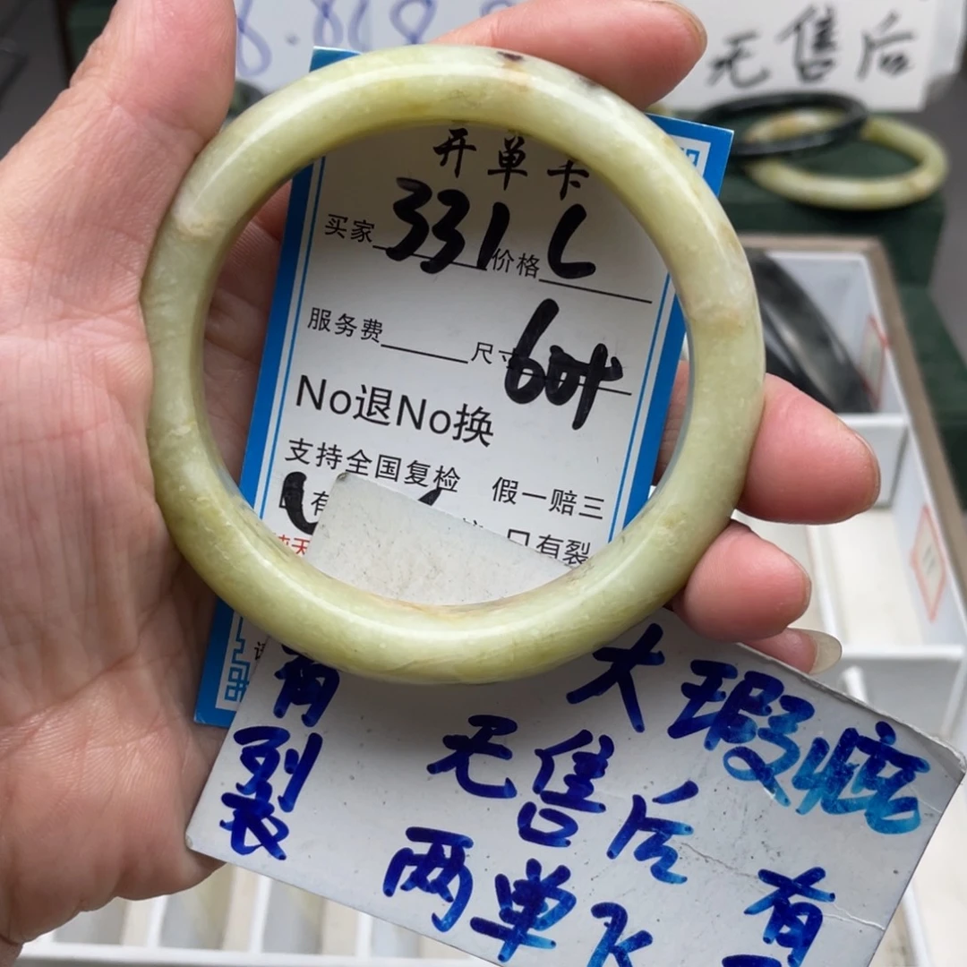未镶嵌蛇纹石玉手镯