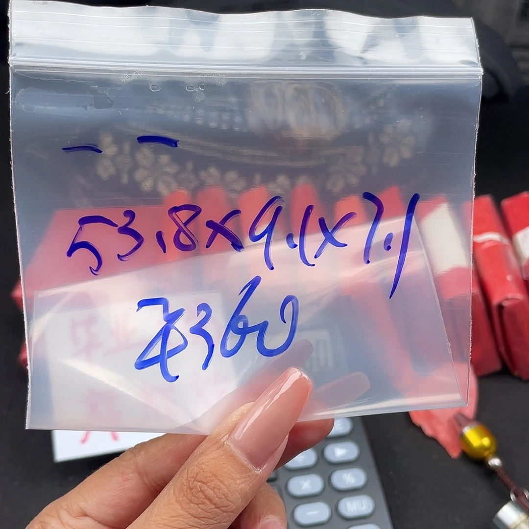 一***、所见即所得碧玺（处理）所见即所得
