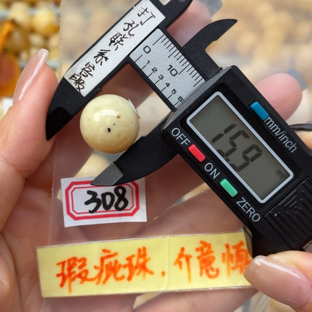 未镶嵌蜜蜡裸石蜜蜡奥利奥瑕疵