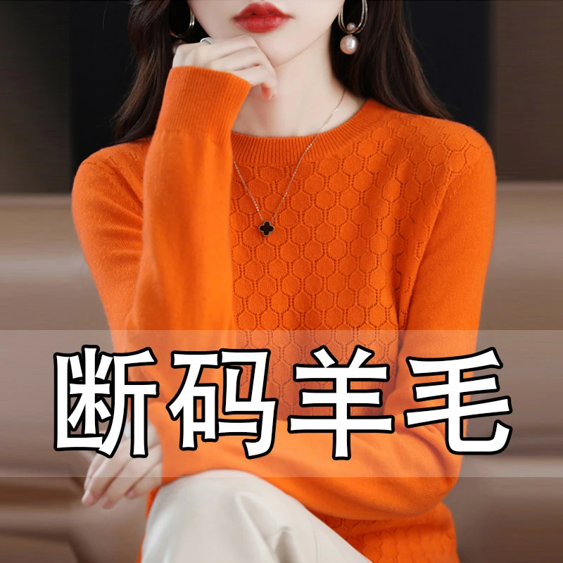 【断码100羊毛}24秋冬新款半高领长袖时尚针织打底 -2
