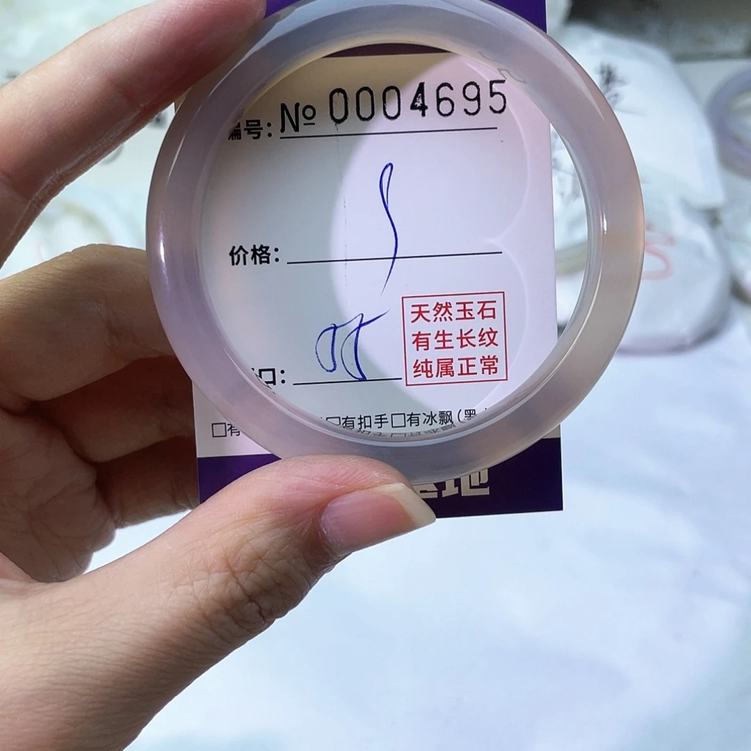 手镯玛瑙/玉髓未镶嵌695
