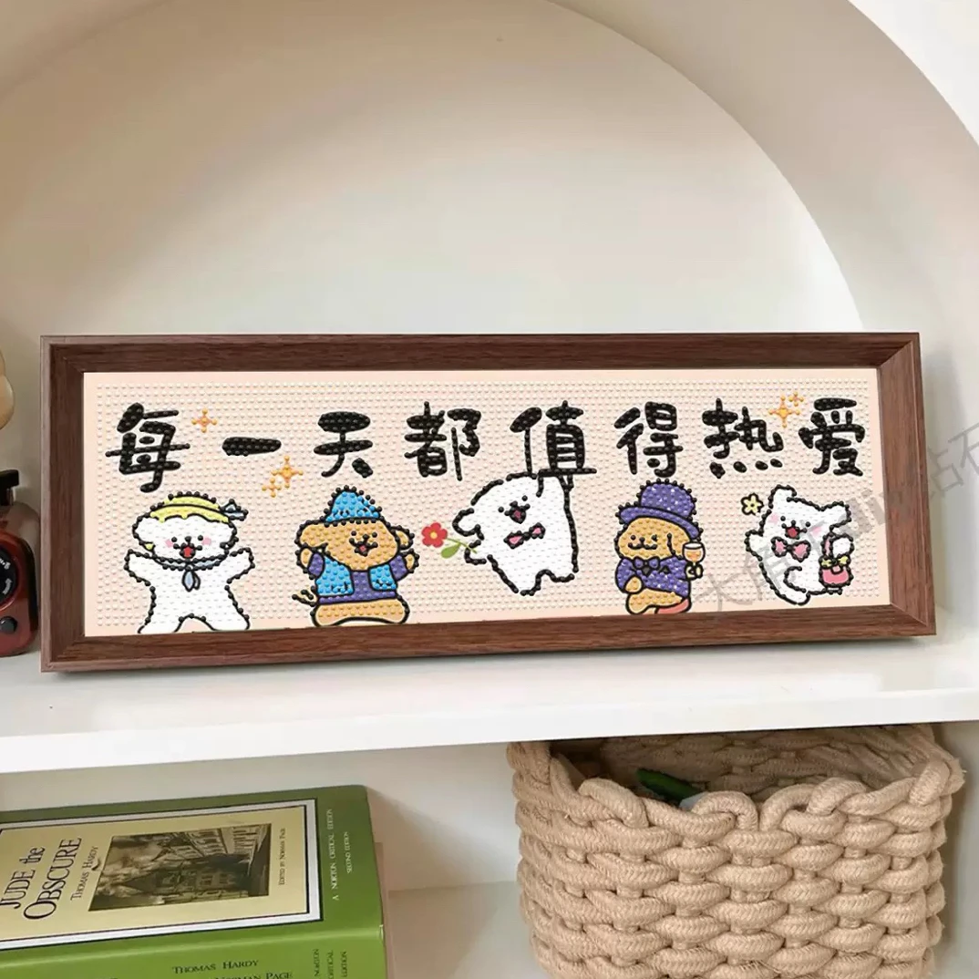 线条小狗钻石画带框摆台卡通动漫入户玄关客厅桌面摆件手工diy画