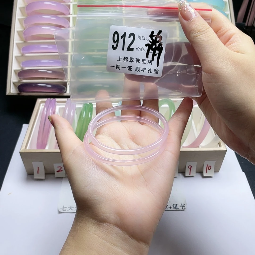 【闪购商品】手镯玛瑙/玉髓未镶嵌只*猫