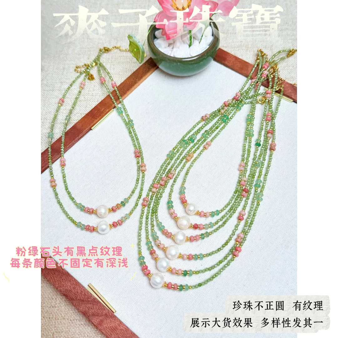 【顽皮爽】绿野仙踪 复古手作淡水珍珠项链 338