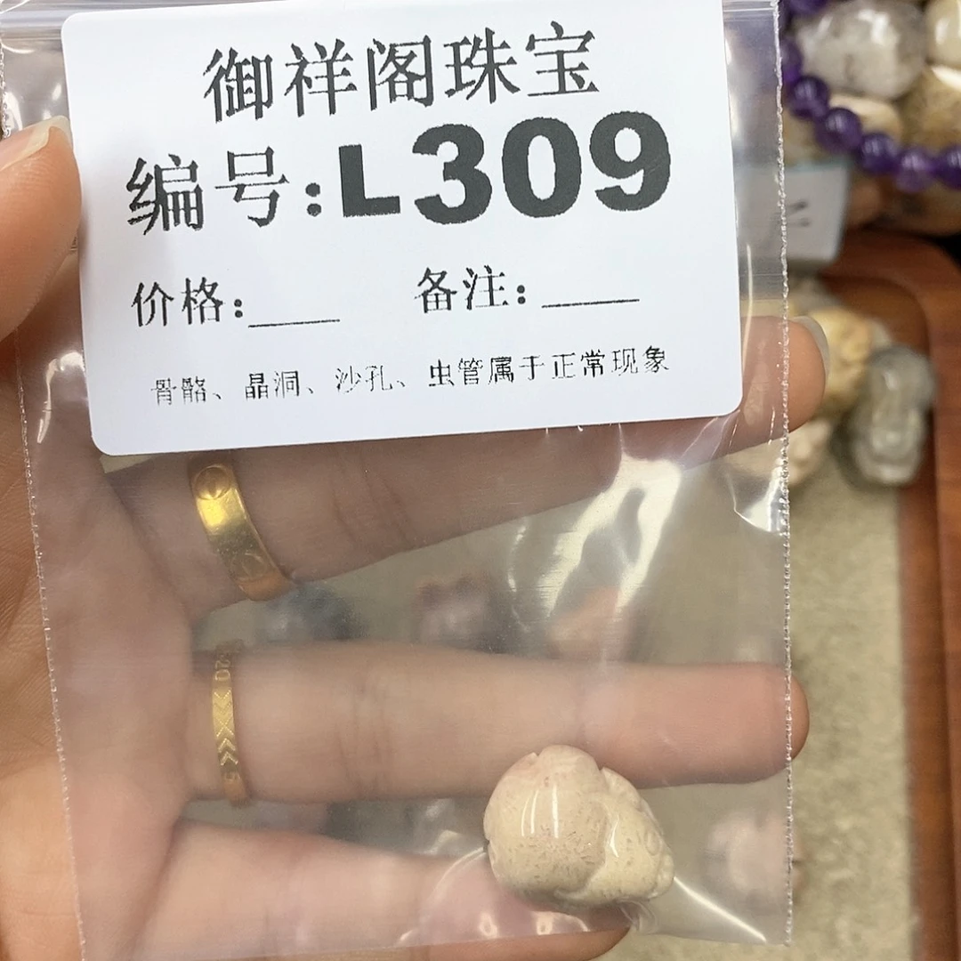 硅化珊瑚（珊瑚玉）n未镶嵌帅***帅