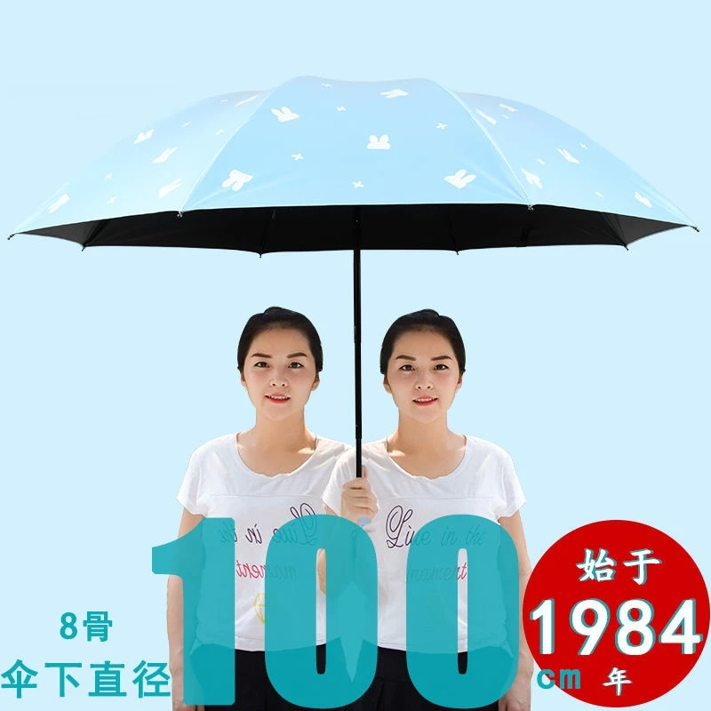 超轻便携折叠晴雨两用防晒防紫外线加固全自动遮阳伞太阳伞防晒伞