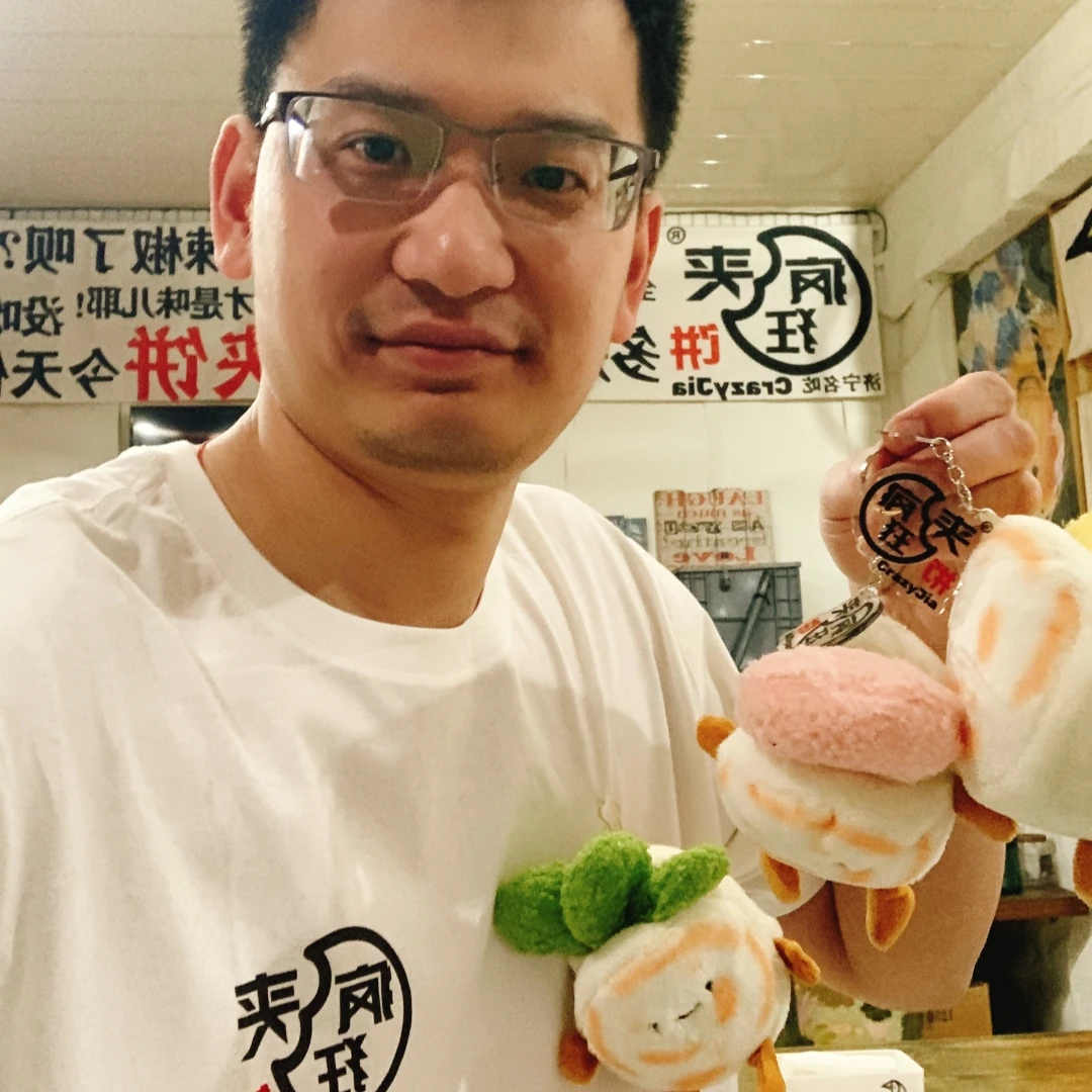 济宁疯狂夹饼文创周边玩偶特产名吃挂件纪念文旅情侣节日男女礼物