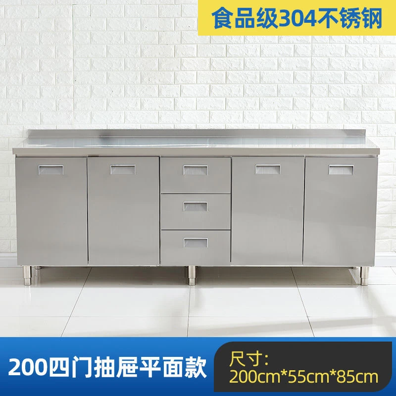 304整体不锈钢厨房橱柜简易灶台一体储物收纳碗柜农村家用小户型