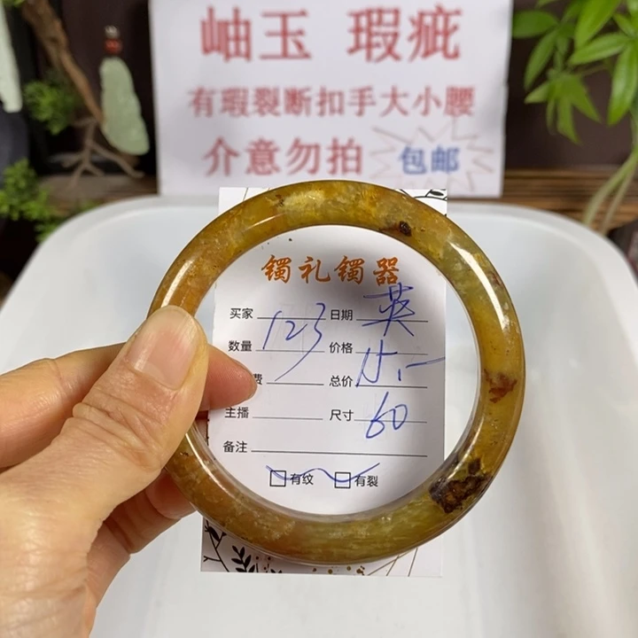 蛇纹石玉未镶嵌手镯英